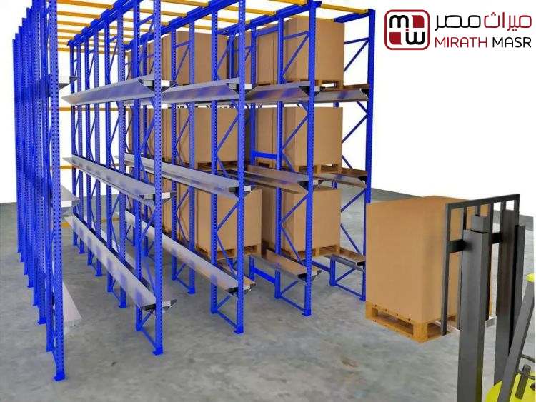 مقايسة تجهيز المخازن