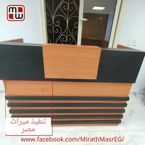 كاونتر أستقبال