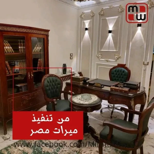 مكتب مدير كلاسيك
