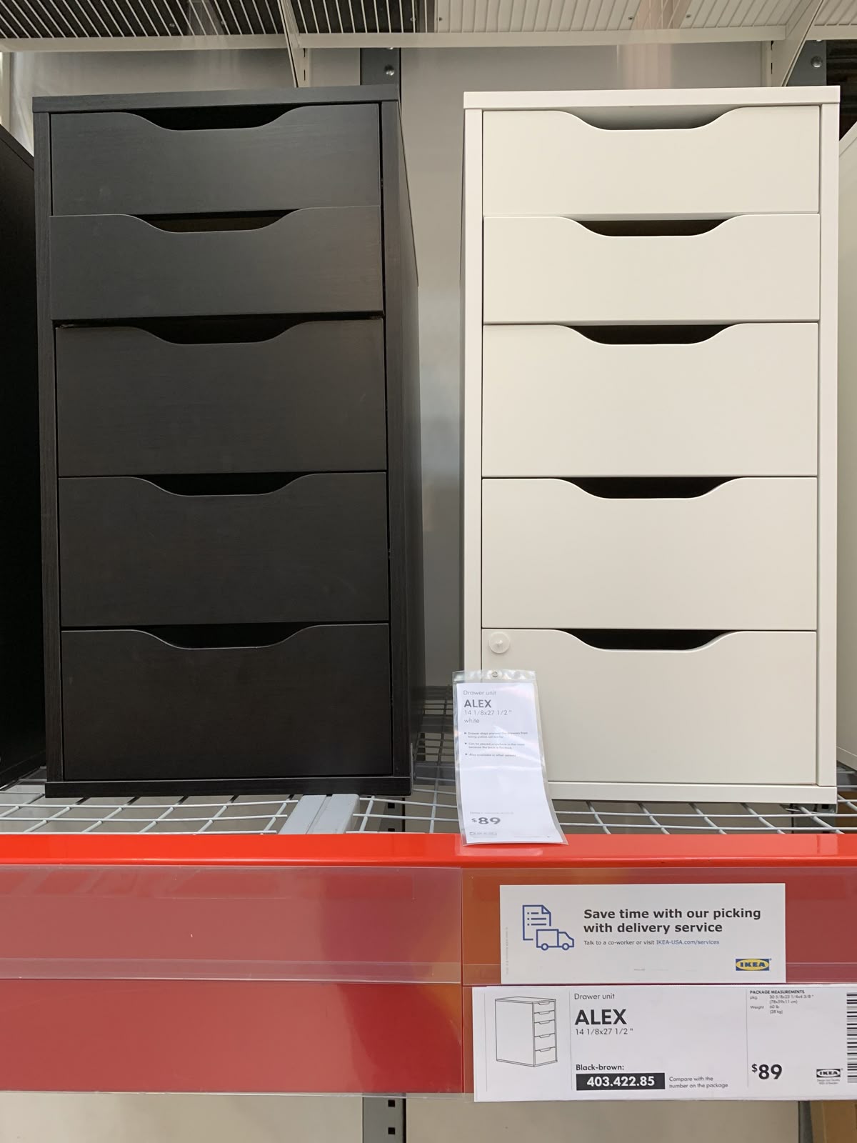 وحدة ادراج ايكيا5